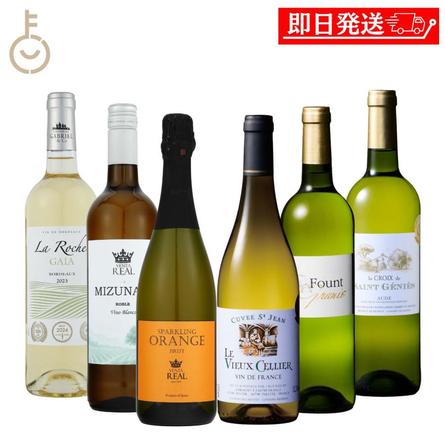 2026年7月】ベルーナ ワイン（ワインセット）（ワインセット本数：12本