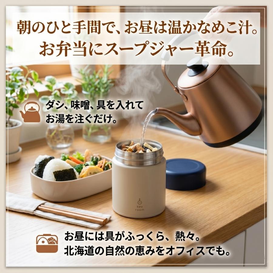 管理栄養士監修 KEYROOM 北海道産 なめこ汁の具 100g 1袋 乾燥 なめこ 味噌汁の具 わかめ 高野豆腐 チャック付き 時短 爆買 |  | 09