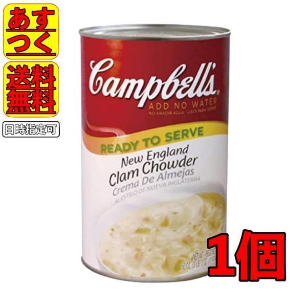 キャンベル クラムチャウダー 1 4kg X 1缶 大容量 キャンベルクラムチャウダー コストコ Keyroom Keyroom 通販 Yahoo ショッピング