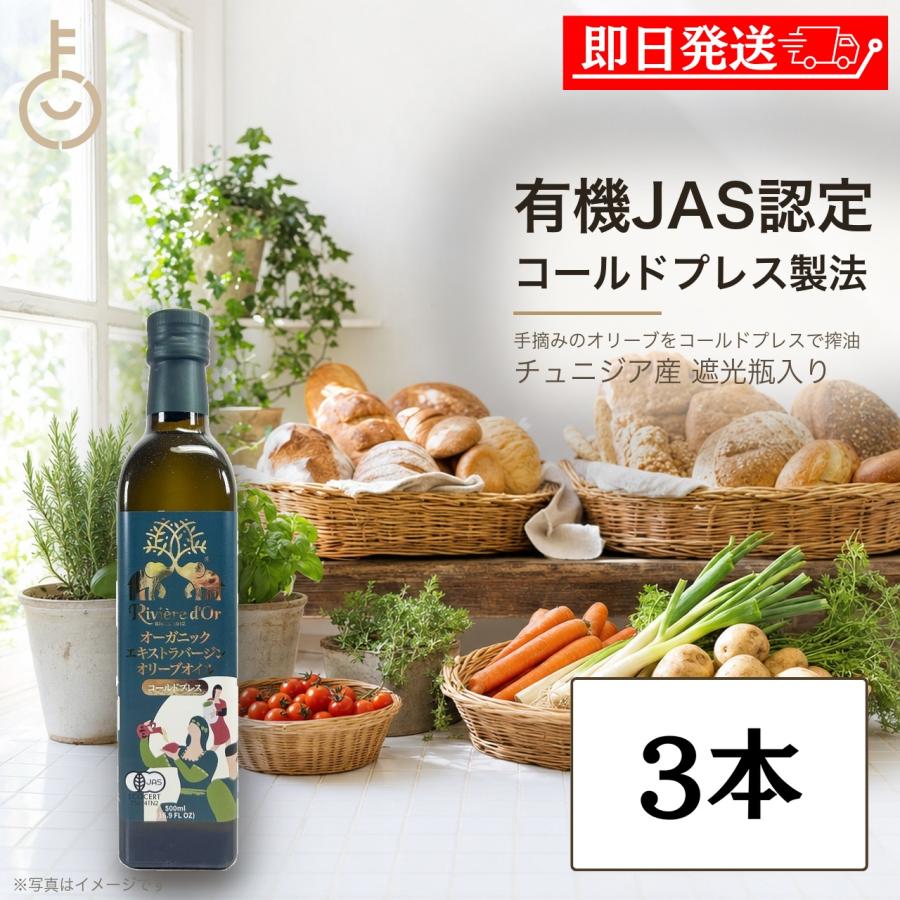 ALISHAN（アリサン） オーガニック エキストラバージン オリーブオイル