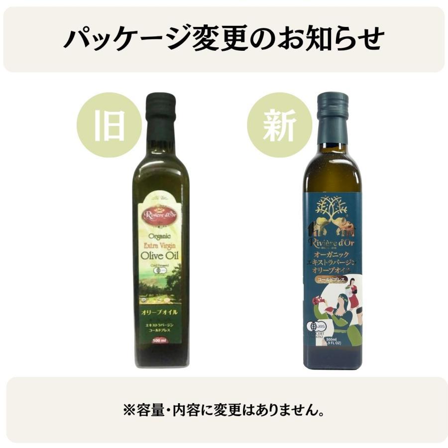 ALISHAN（アリサン） オーガニック エキストラバージン オリーブオイル