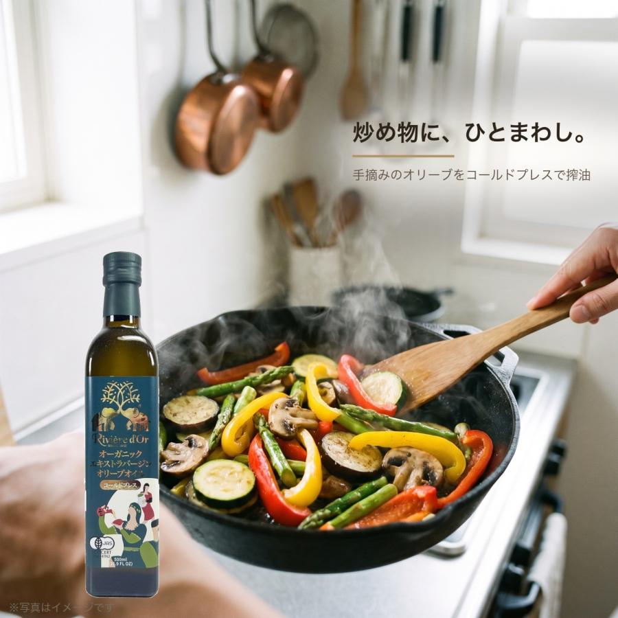 ALISHAN（アリサン） オーガニック エキストラバージン オリーブオイル