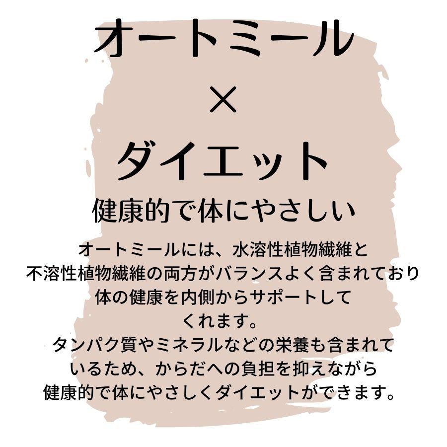 日食 プレミアムピュアオートミール Sale 58 Off 340g 12袋 オートミール インスタント シリアル 日本食品製造 プレミアム