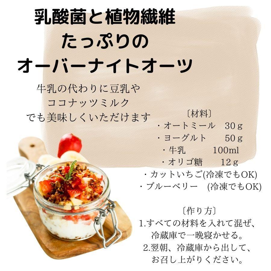 日食 プレミアムピュアオートミール Sale 58 Off 340g 12袋 オートミール インスタント シリアル 日本食品製造 プレミアム