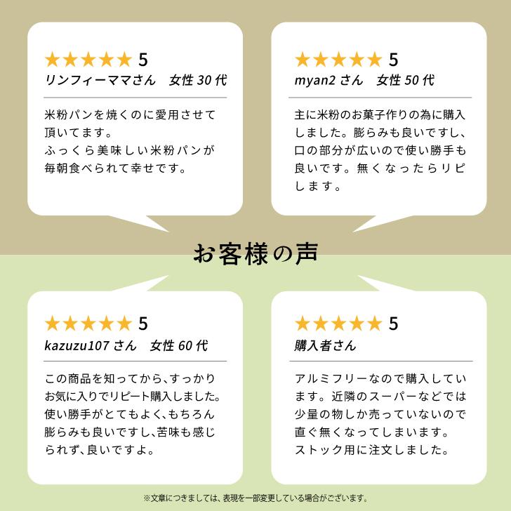 ラムフォード ベーキングパウダー 113g 24個 保存料 着色料 香料 化学調味料 無添加 RUMFORD アルミフリー 膨脹剤 お菓子作り お菓子材料 パン作り パン材料の画像