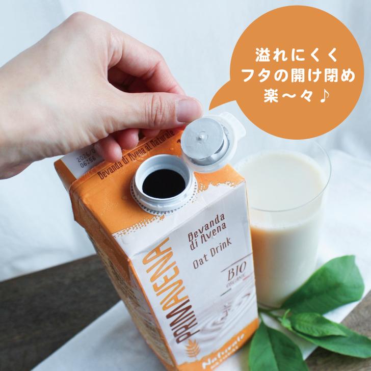 プリマベーナ オーガニック オーツミルク 砂糖不使用 1L 1000ml 1本