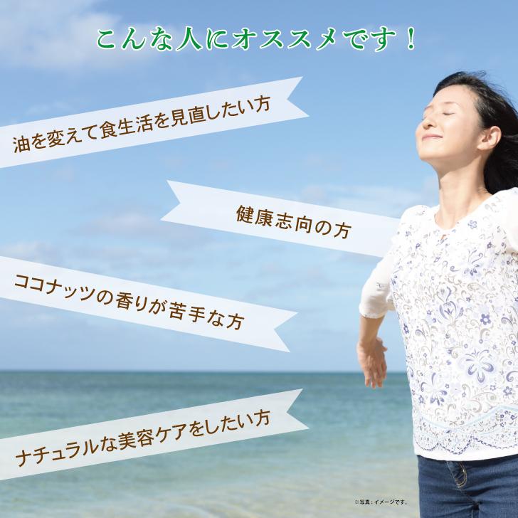 ココウェル 有機プレミアムココナッツオイル 460g 12袋 500ml