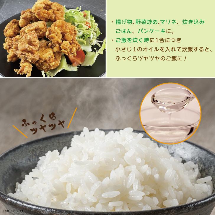ココウェル 有機プレミアムココナッツオイル 460g 12袋 500ml