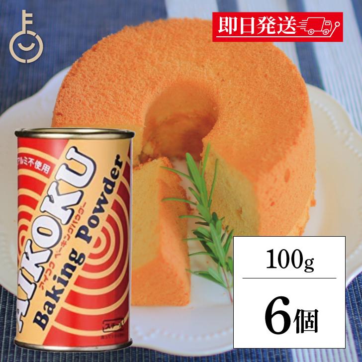 アイコクベーキングパウダー F アップ 15kg アイコク / ベーキング