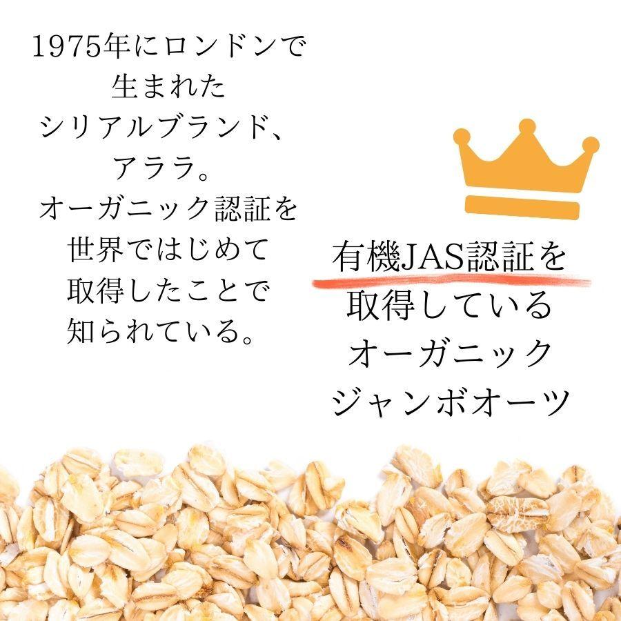 専門店 日本食品製造 日食 ロールドオーツ 350g 4個 4個 Supplystudies Com