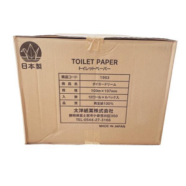太洋紙業 日本製 トイレットペーパー ソフト シングル 芯あり 100m 12
