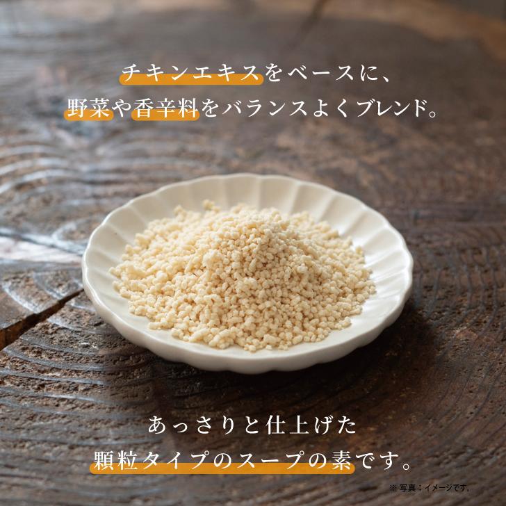 ユウキ食品　やさしい味わいのガラスープ　鶏がらスープの素　700g 業務用 ユウキ食品 やさしい味わいのガラスープ 700g 1袋 業務用 化学調味料無
