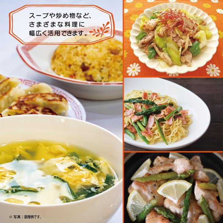ユウキ食品 やさしい味わいのガラスープ 700g 1袋 業務用 化学調味料無