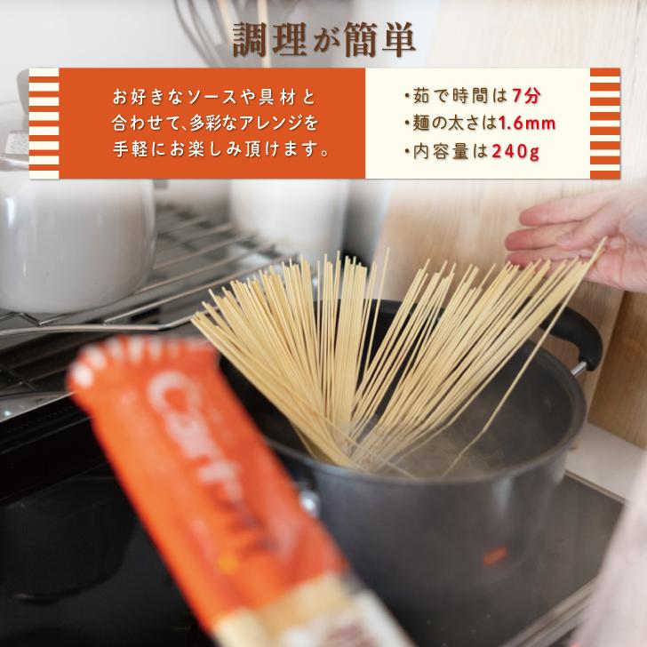 はごろもフーズ Carboff カーボフ ロングパスタ 240g 30個 低糖質麺 糖質カット まとめ買い ランキング ポイント消化 爆買_1
