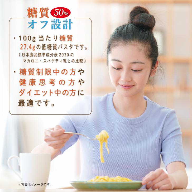 はごろもフーズ Carboff カーボフ ロングパスタ 240g 30個 低糖質麺 糖質カット まとめ買い ランキング ポイント消化 爆買_3