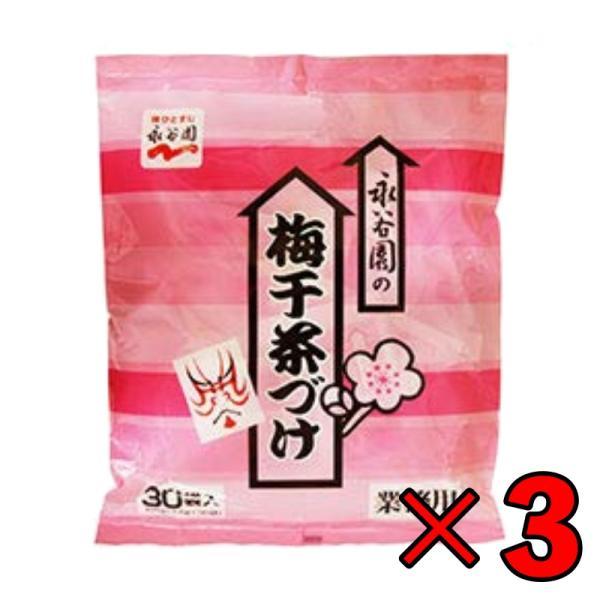 55 Off 永谷園 梅干茶漬け 3袋 Riosmauricio Com