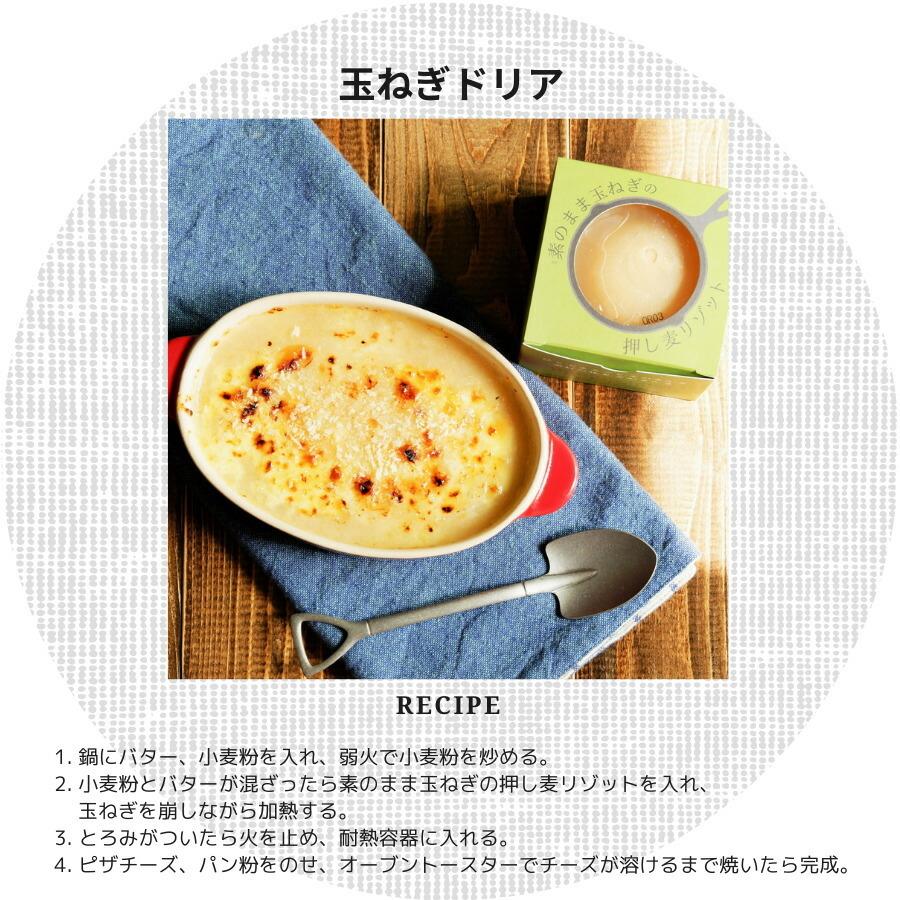 素のまま玉ねぎ コンソメスープ トマトスープ 0g アソート 各4個 オハラ 玉ねぎスープ たまねぎスープ 国産 玉葱 玉ねぎ オニオン スープ Keyroom Keyroom 通販 Yahoo ショッピング