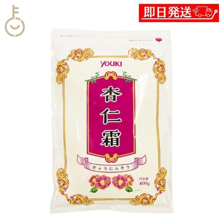 ユウキ食品 杏仁霜 400g 1個 業務用 常温保存 甜杏仁パウダー アーモンドパウダー 杏仁豆腐 Keyroom Keyroom 通販 Yahoo ショッピング
