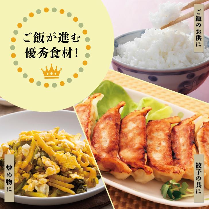 マニハ 味付け ザーサイ 1kg 1個 搾菜 ざーさい マニハ食品 業務用