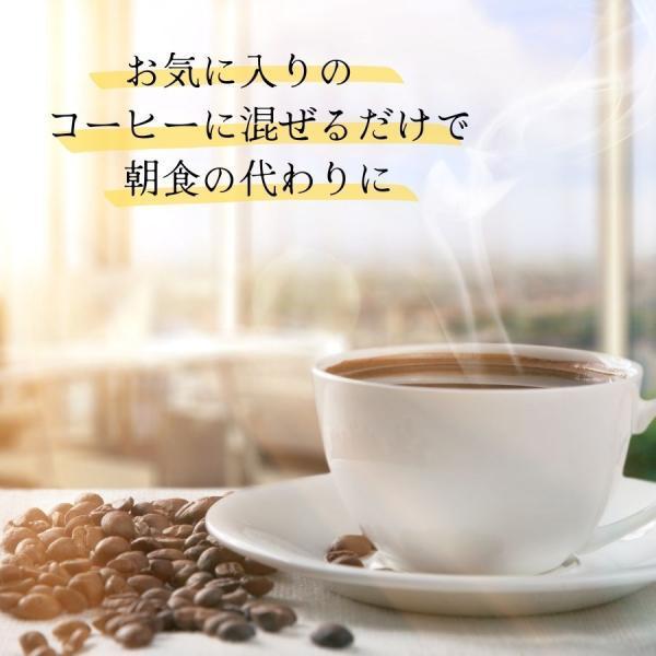 バターコーヒーの素 MCTコーヒークリーマー スティック 1個 (5g×12包入) 仙台勝山館 糖質ゼロ mct 中鎖脂肪酸｜keyroom｜06