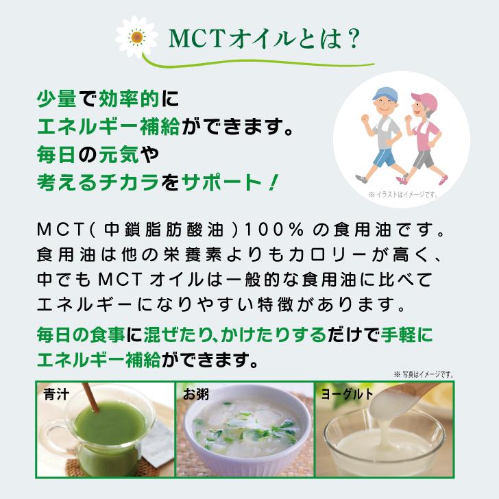 日清オイリオ（Nisshin OilliO） 日清MCTオイル 6g 60袋 中鎖脂肪酸油