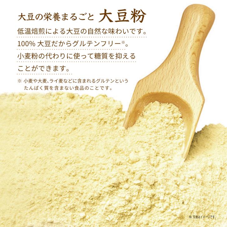 マルコメダイズラボ大豆粉(200g×5)×14箱の70袋 Amazon.co.jp: マルコメ ダイズラボ 大豆粉 【国産大豆使用】 200g×5袋