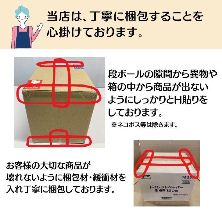激安先着激安先着日新製糖 フロストシュガー スタンドパック 300g カップ印 砂糖 砂糖、甘味料 カップ印 珈琲糖スタンドパック 350g