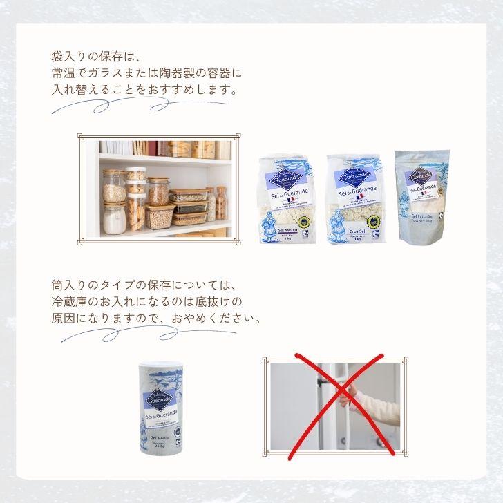 ゲランドの塩 セルマランドゲランド あら塩 1kg 粗塩 調味料 塩 ソルト あらじお : keyroom-10002232 ...