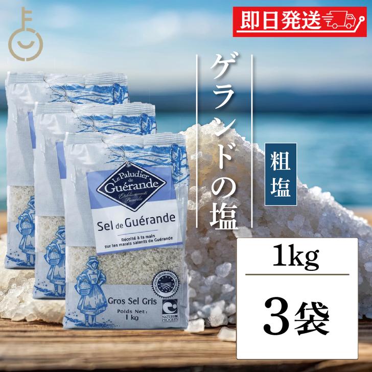 セルディア鷄塩味　18袋 6211-1.jpg