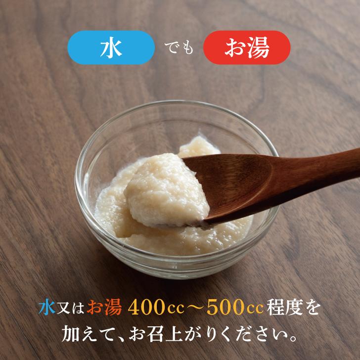 飲料・酒 【おまとめ買い・大幅値引き】マルクラ食品 玄米あま酒20個