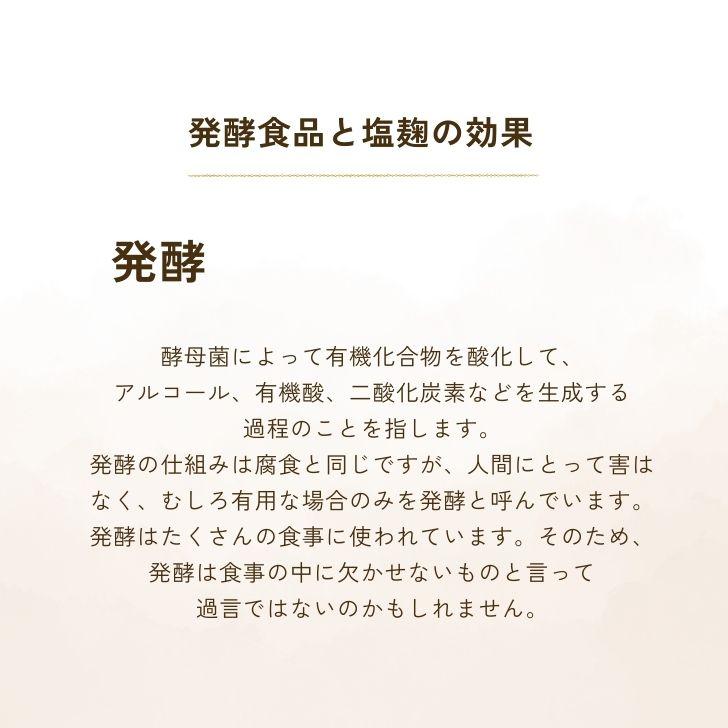 マルクラ食品 乾燥玄米こうじ 500g 1袋 国産 有機米使用 玄米こうじ 乾燥 米こうじ 米麹 米糀 米こうじ 有機｜keyroom｜03