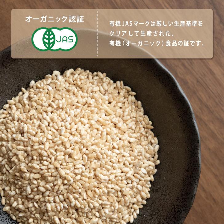 マルクラ食品 乾燥玄米こうじ 500g 10袋 国産 有機米使用 玄米こうじ