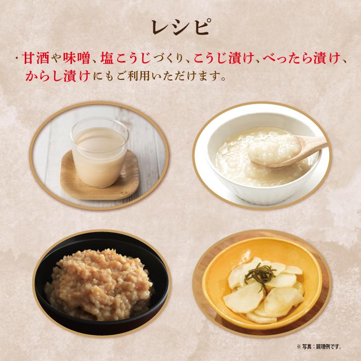 マルクラ食品 乾燥玄米こうじ 500g 10袋 国産 有機米使用 玄米こうじ