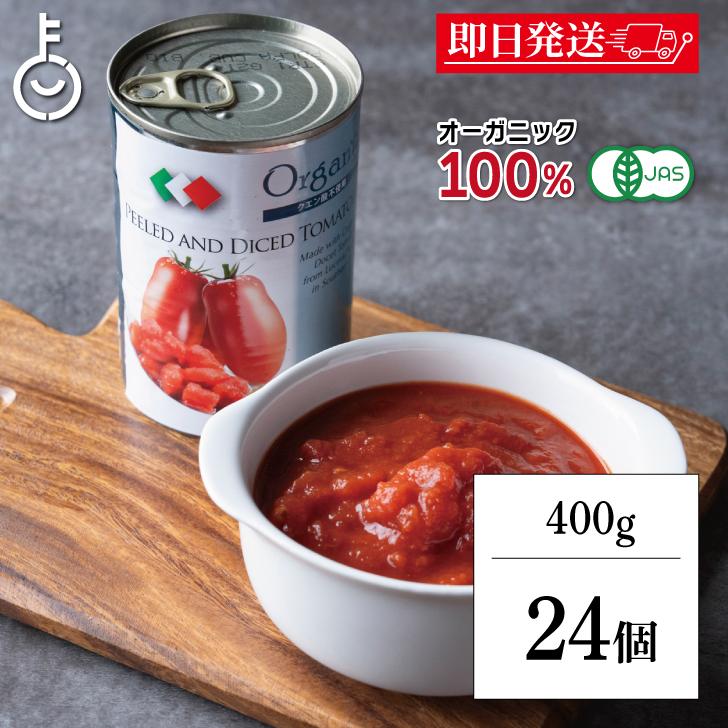 月様♥専用です。183 業務トマト缶2階建てリメ缶 ホールトマト(イタリア産) 2号缶: 農産品 KANTO EXPRESS