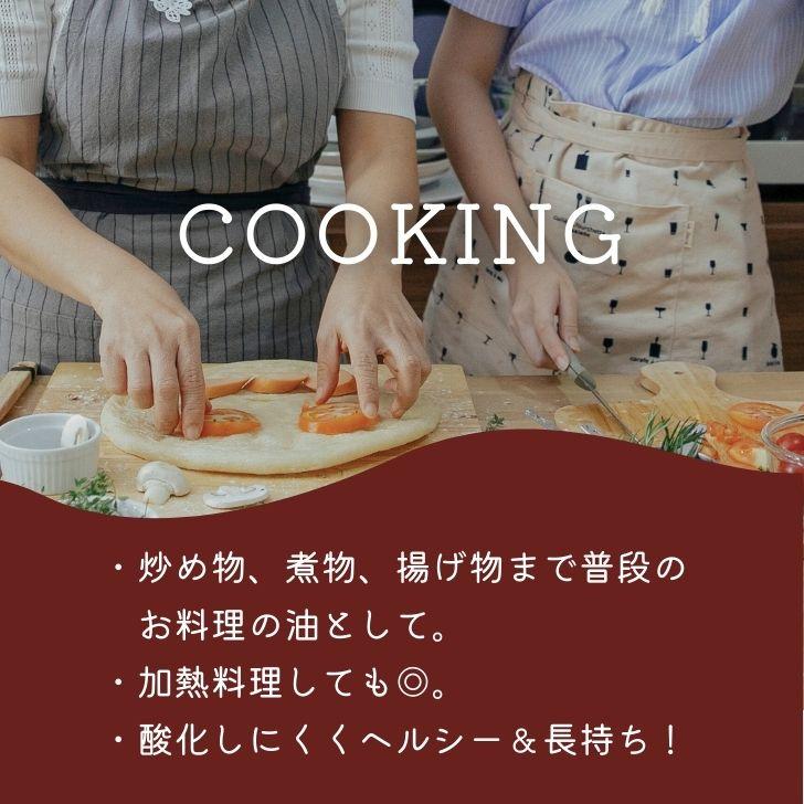 ブラウンシュガー 有機エキストラバージンココナッツオイル 425g 6個 ココナッツオイル 食用 オーガニック 有機JAS認定 ポイント消化 爆買_4