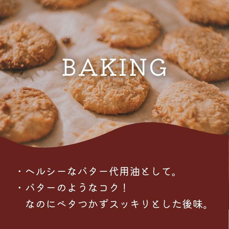 ブラウンシュガー 有機エキストラバージンココナッツオイル 425g 12個 ココナッツオイル 食用 オーガニック 有機JAS認定 ポイント消化 爆買_3