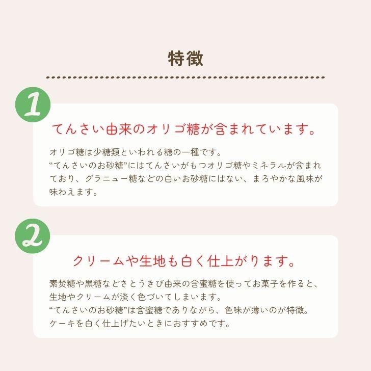 大東製糖 てんさいのお砂糖 600g 大東 てんさい糖 てんさい 糖 お砂糖｜keyroom｜03