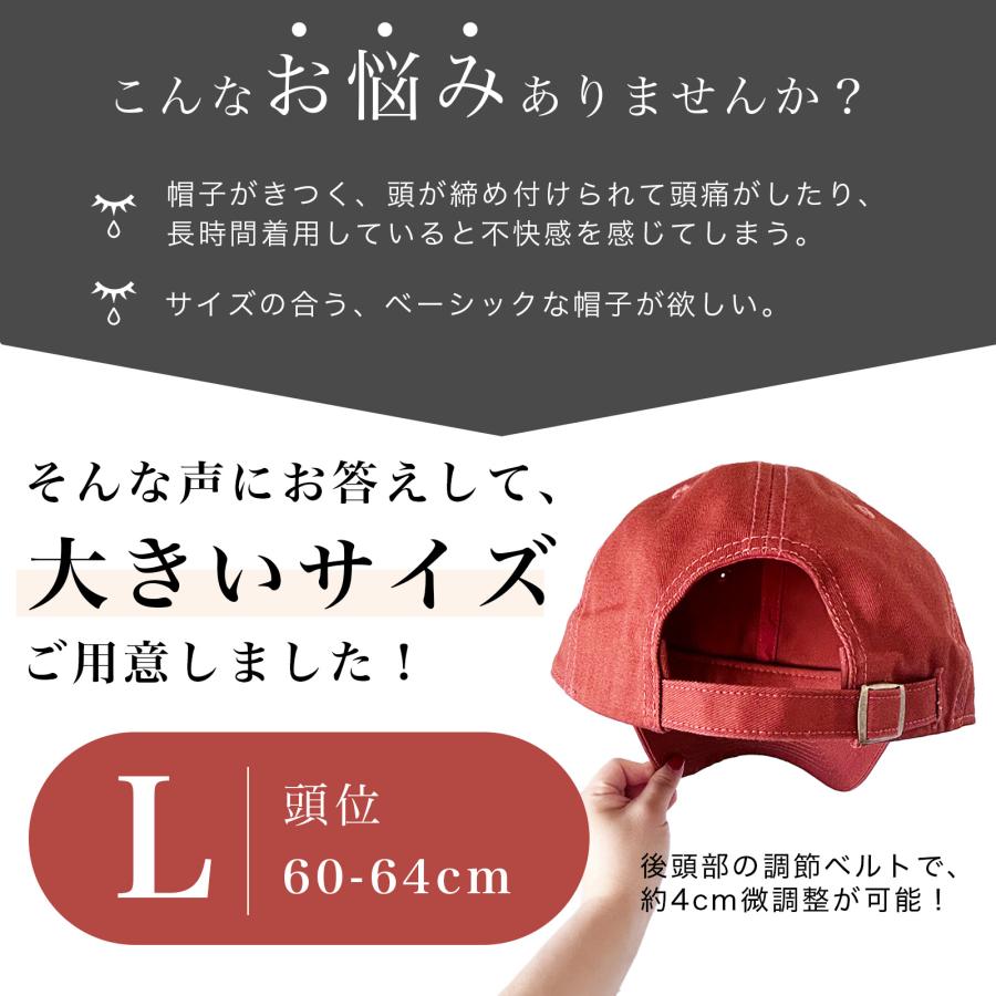 キャップ 帽子 メンズ 男女兼用 深め 大きめ 洗える 消臭 抗菌 人気 大きいサイズ コットン スポーツ 消臭抗菌タグ ピグメント加工 レディース |  | 10