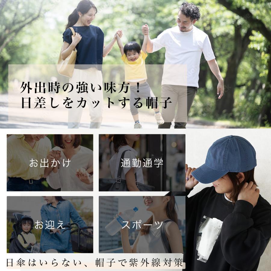 キャップ 帽子 メンズ 男女兼用 深め 大きめ 洗える 消臭 抗菌 人気 大きいサイズ コットン スポーツ 消臭抗菌タグ ピグメント加工 レディース |  | 11