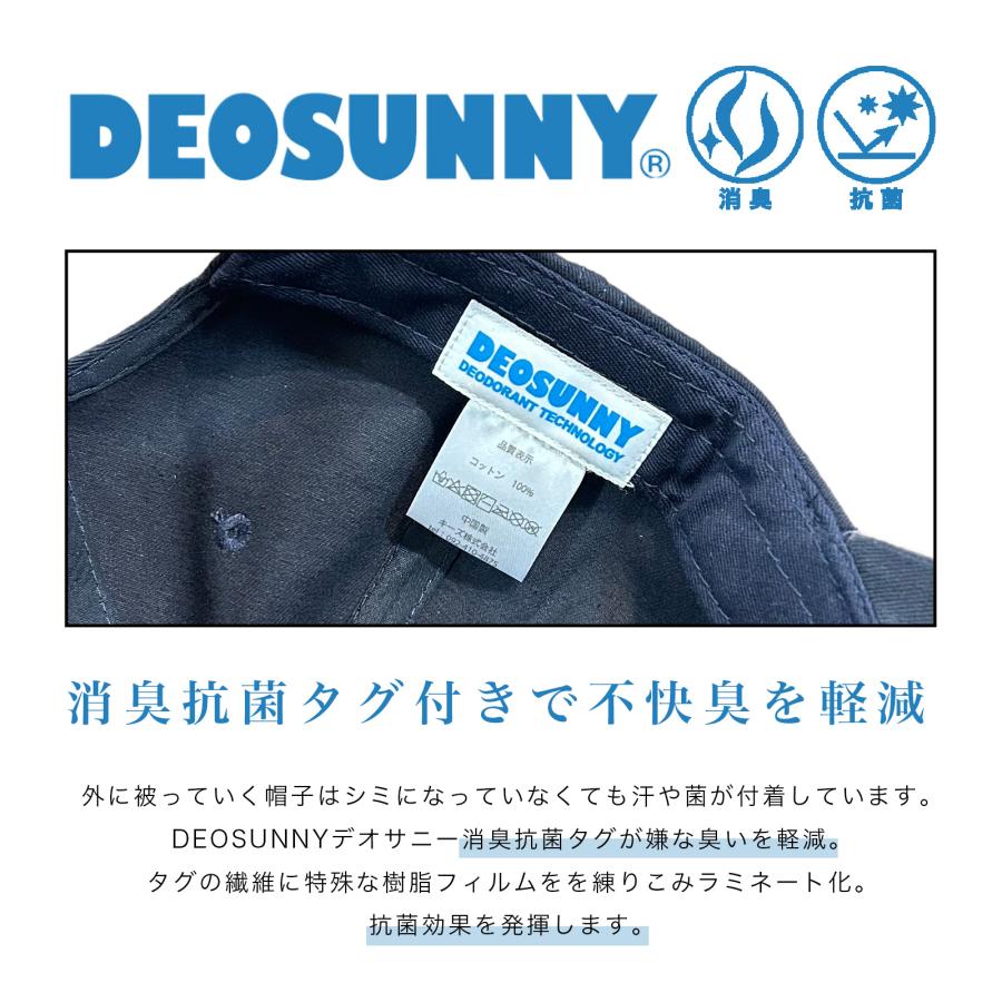 キャップ 帽子 メンズ 男女兼用 深め 大きめ 洗える 消臭 抗菌 人気 大きいサイズ コットン スポーツ 消臭抗菌タグ ピグメント加工 レディース |  | 12