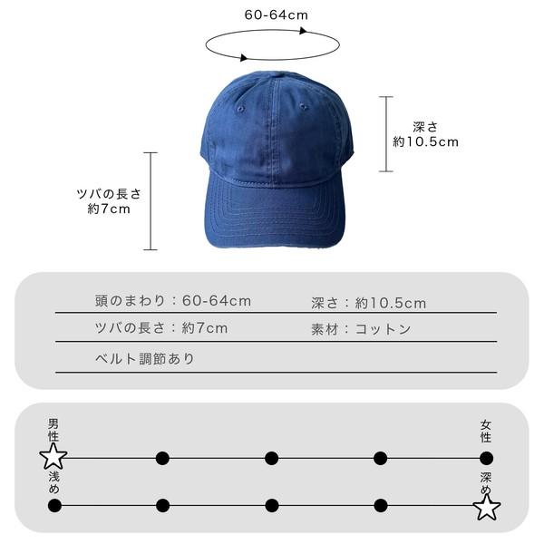 キャップ 帽子 メンズ 男女兼用 深め 大きめ 洗える 消臭 抗菌 人気 大きいサイズ コットン スポーツ 消臭抗菌タグ ピグメント加工 レディース |  | 14