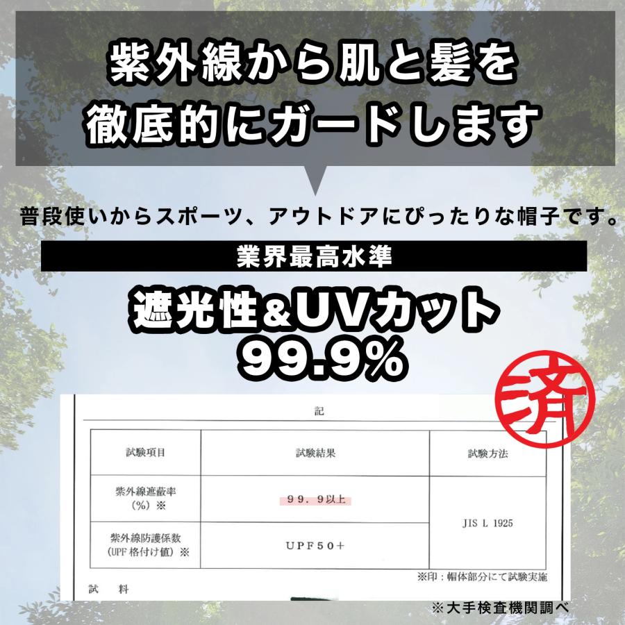 キャップ 帽子 メンズ 男女兼用 深め 大きめ 洗える 消臭 抗菌 人気 大きいサイズ コットン スポーツ 消臭抗菌タグ ピグメント加工 レディース |  | 04