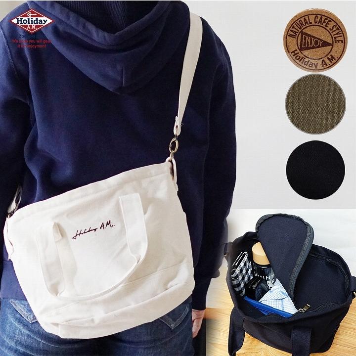 バッグ 2way ショルダーバッグ トートバッグ レディース メンズ 布製 布 キャンバス 帆布 ロゴ ランチバッグキーズ Holidaya M ホリデーエーエム Keys 131 Kb131 帽子バッグ財布ストールの店 Keys 通販 Yahoo ショッピング