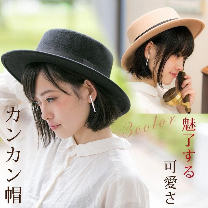 帽子 レディース カンカン帽 ハット 秋冬 フェルト カンカン おしゃれ かわいい 人気 キーズ Keys 026 Ksh026 帽子バッグ財布ストールの店 Keys 通販 Yahoo ショッピング