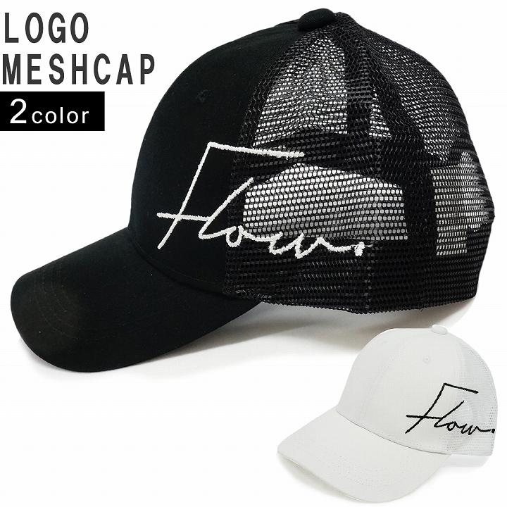 帽子 メッシュキャプ メッシュ キャップ メンズ レディース コットン