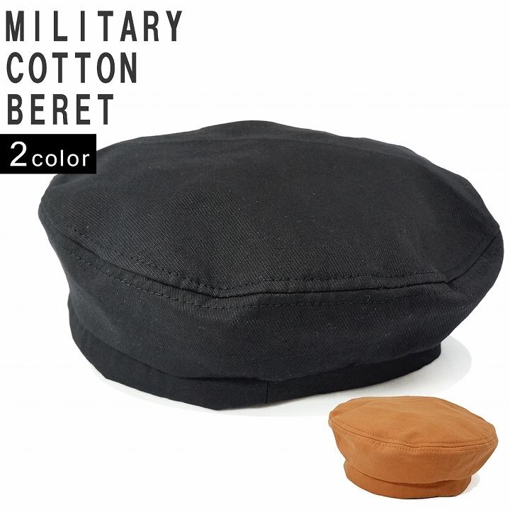 帽子 ベレー帽 ベレー コットン レディース メンズ 春 秋 冬 キーズ Keys-260 | 