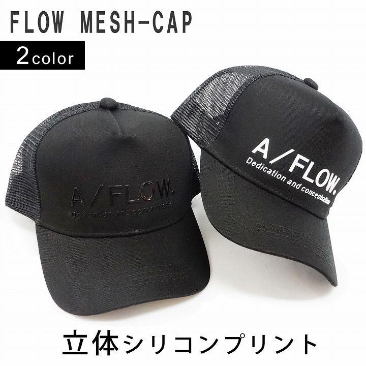 帽子 キャップ メッシュ メッシュキャップ メンズ レディース