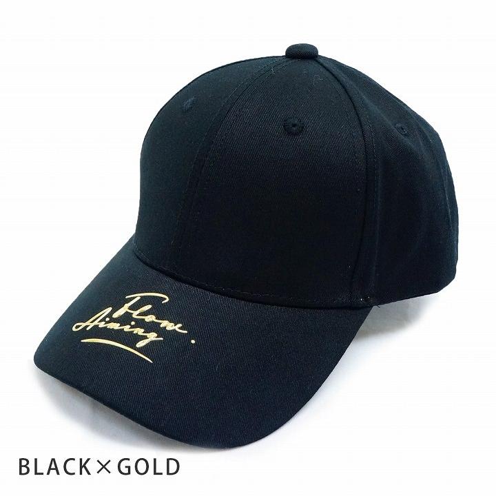 【匿名配送】キャップ#322 帽子 キャップ メンズ レディース ロゴ コットン 立体プリント キーズ