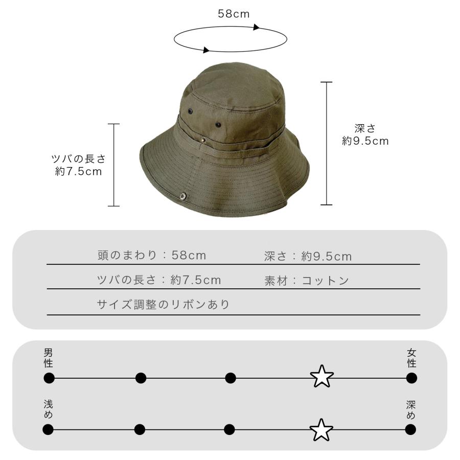 帽子 ハット HAT バケットハット メンズ レディース アドベンチャーハット 深め コットン 綿 紫外線対策 つば広 日よけ |  | 06
