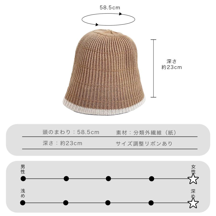 帽子 ハット HAT クローシュハット クローシェハット  メンズ レディース HAT 折り畳み 折りたたみ UV 大きめ サイズ調整夏 春  紫外線 |  | 06